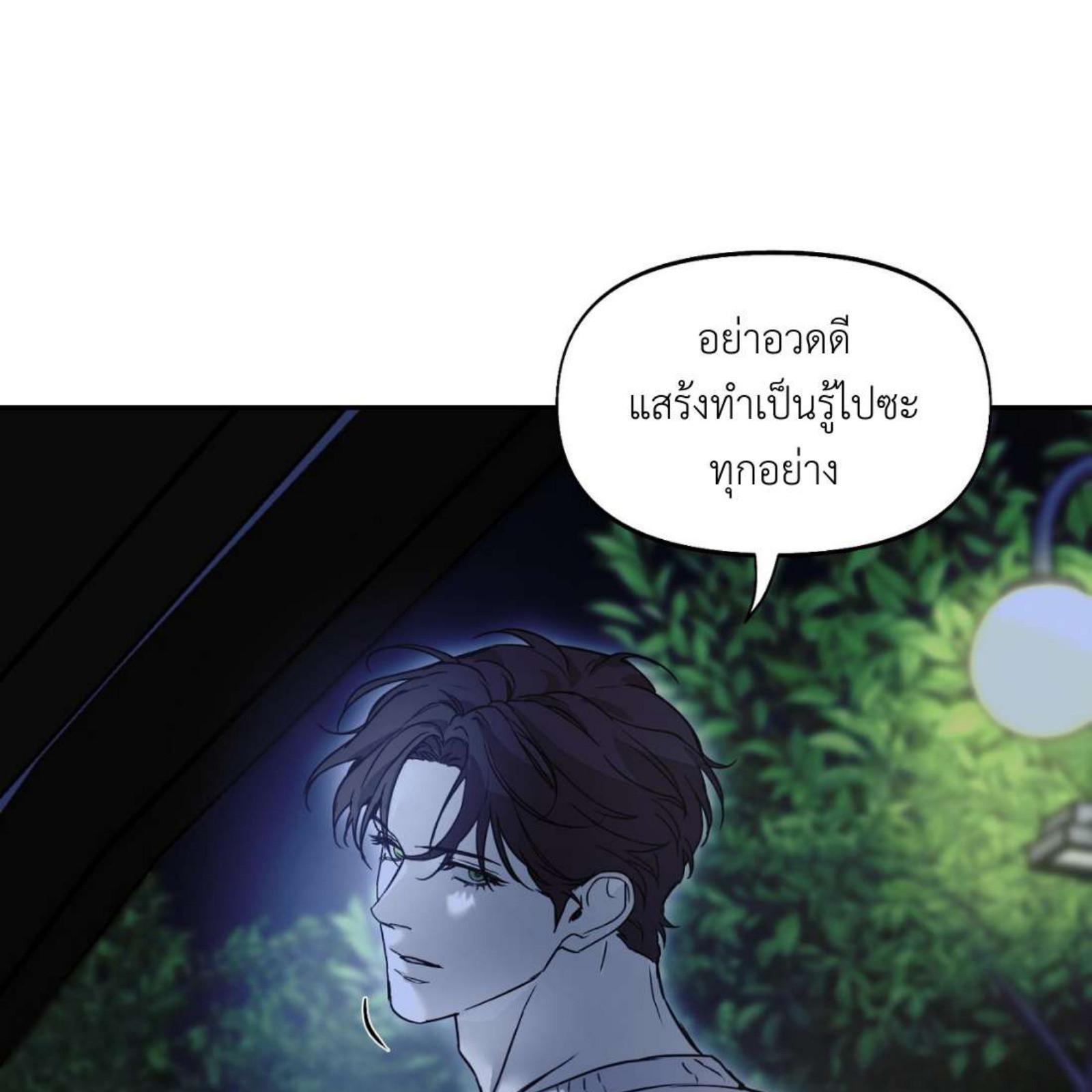 หน้า 147