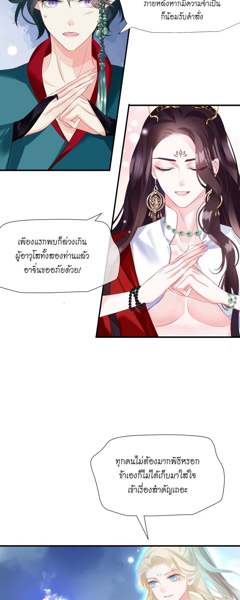 หน้า 52