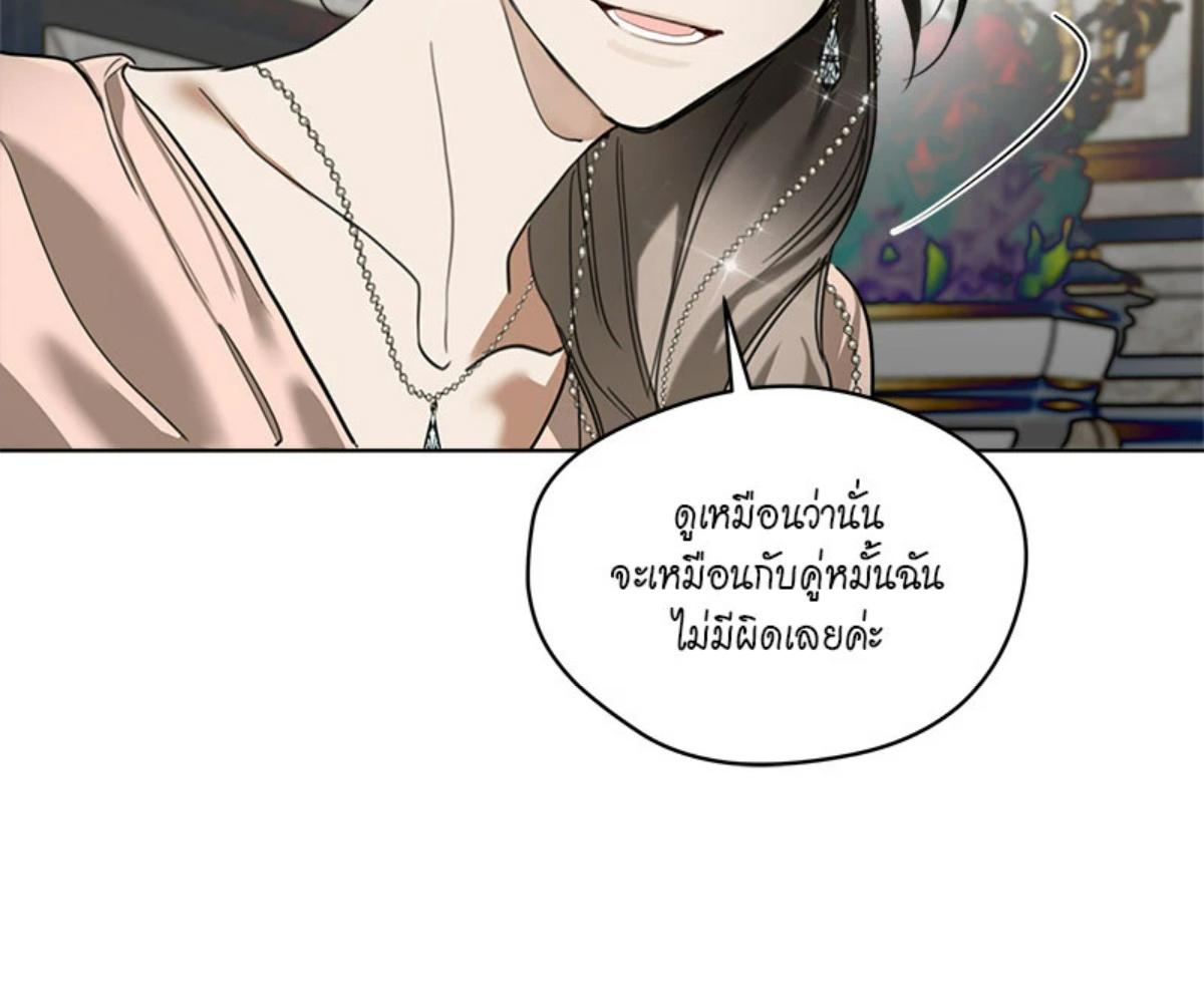 หน้า 132