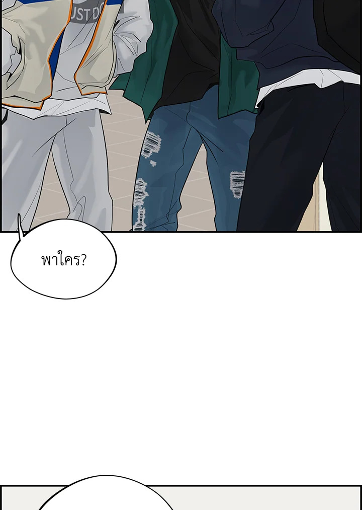 หน้า 93