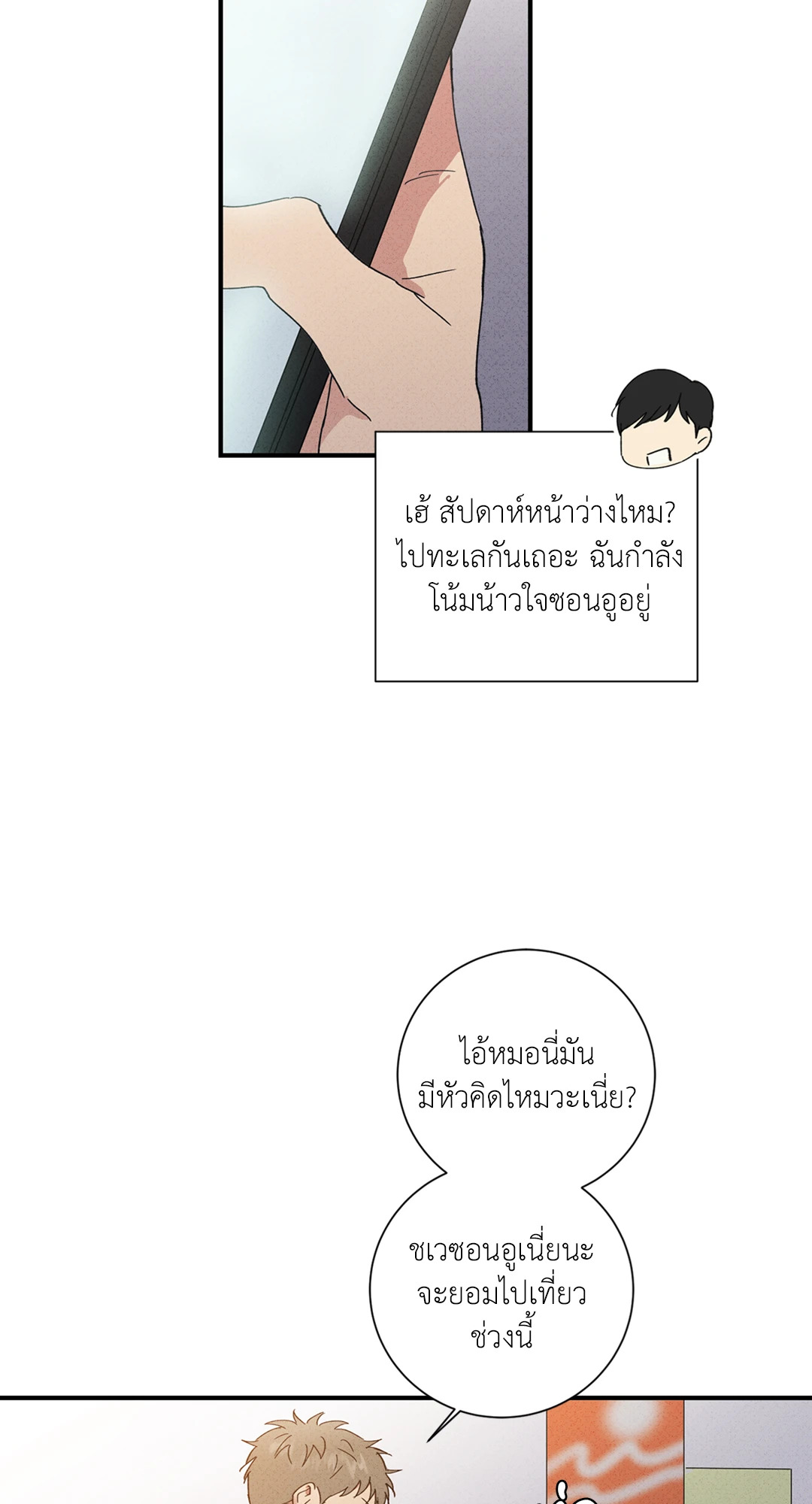 หน้า 65