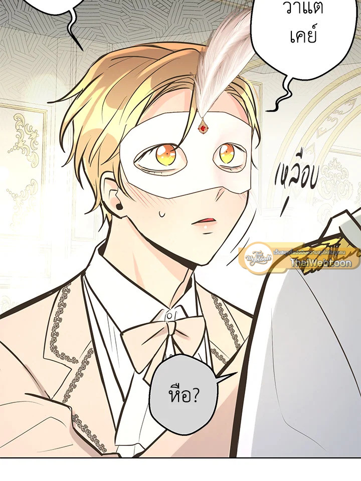 หน้า 25