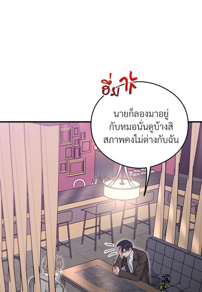 หน้า 111
