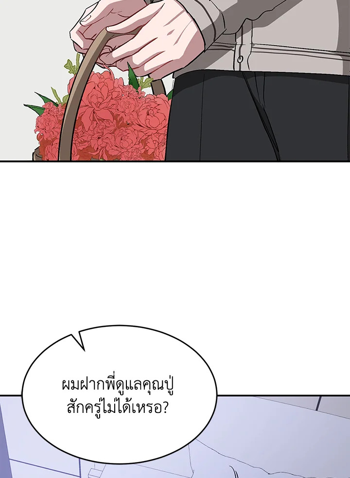 หน้า 100