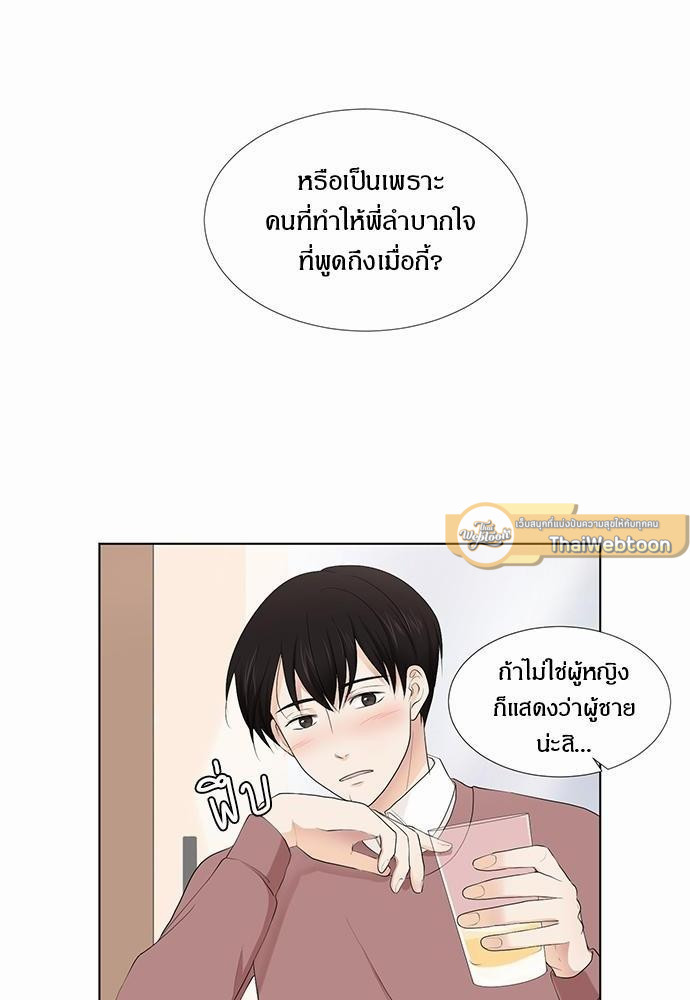 หน้า 80
