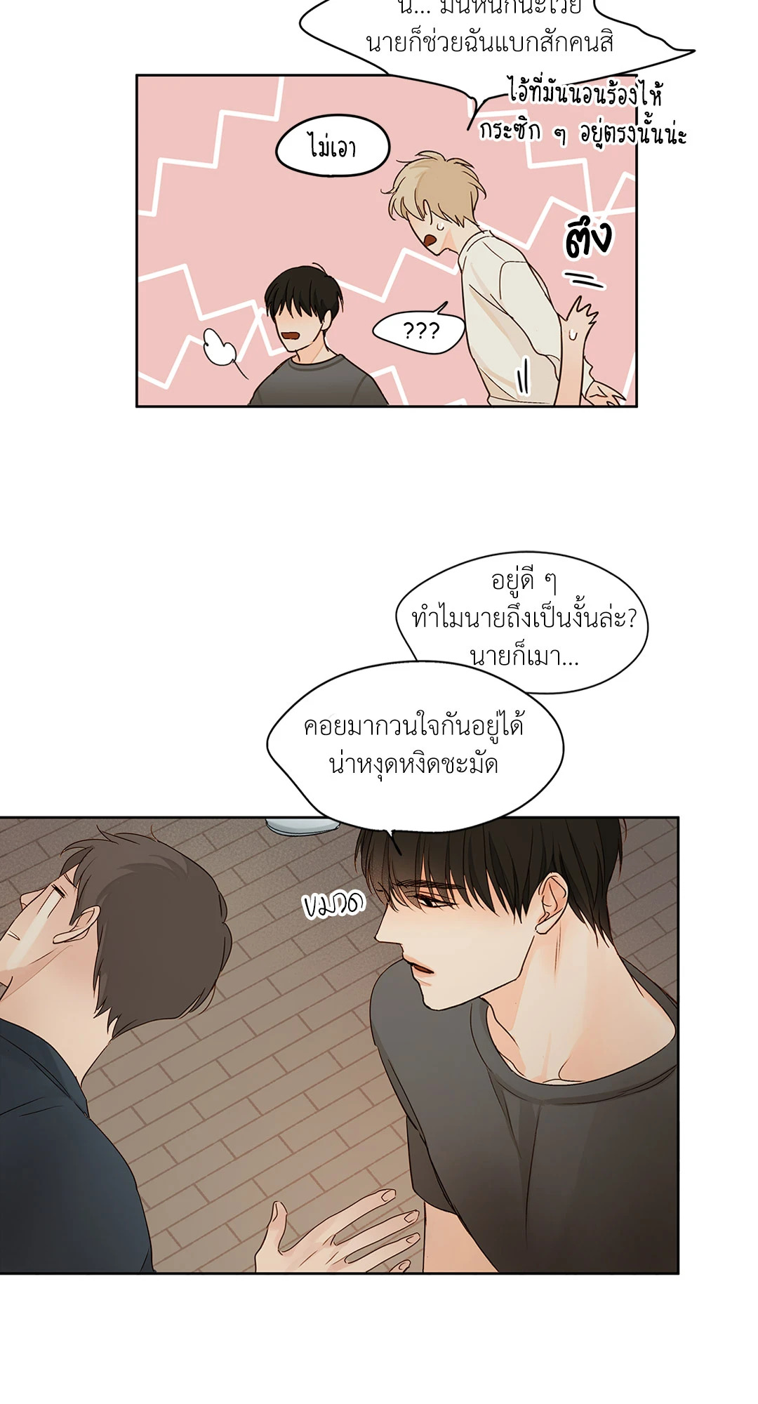 หน้า 27