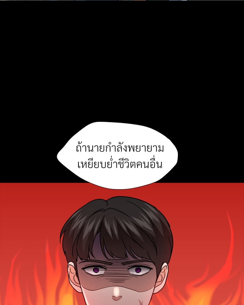 หน้า 86
