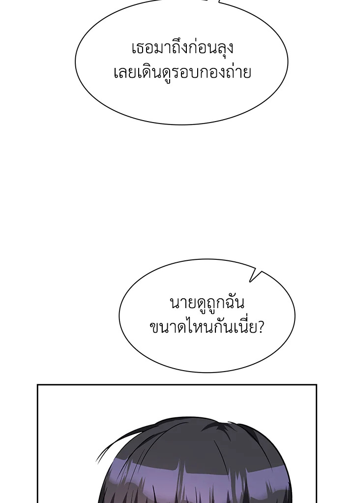 หน้า 86