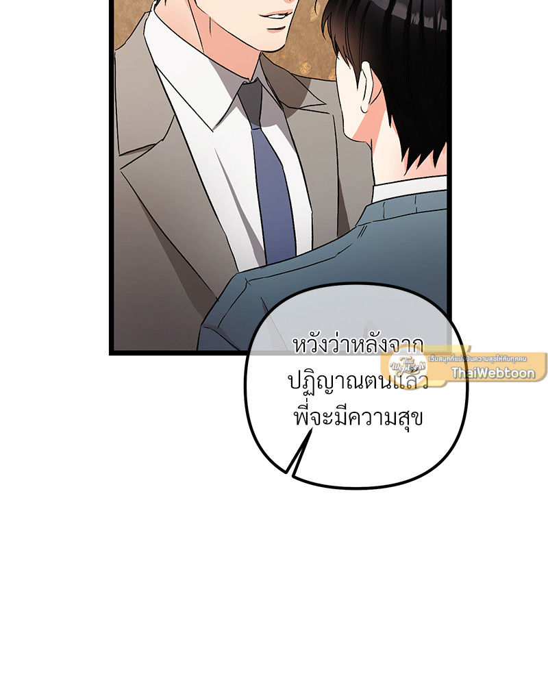 หน้า 117