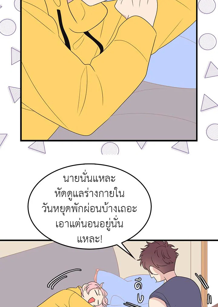 หน้า 46