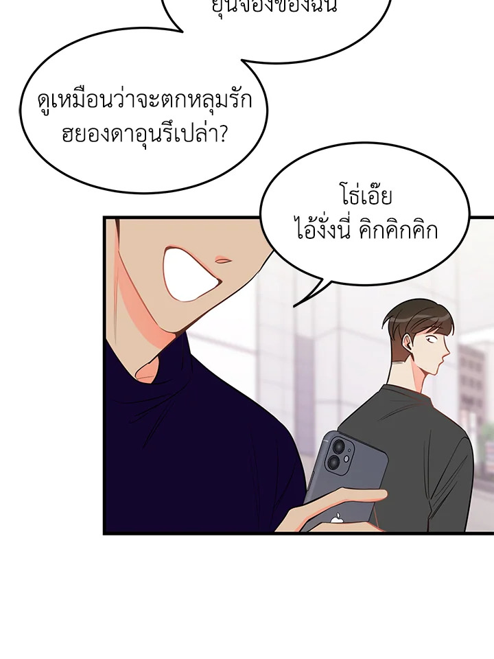 หน้า 67