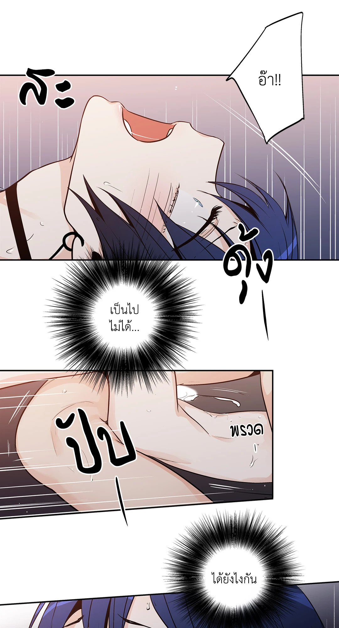 หน้า 40