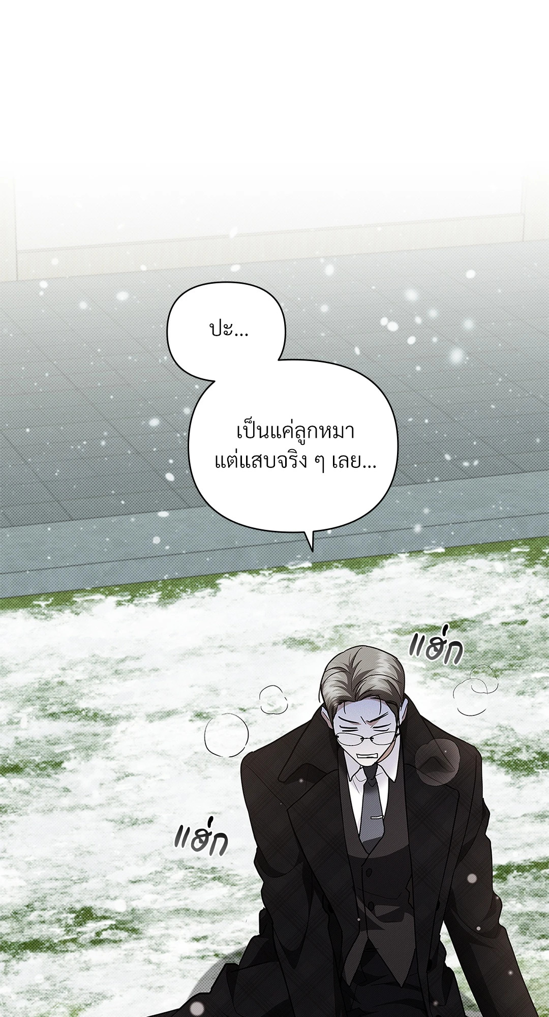 หน้า 73