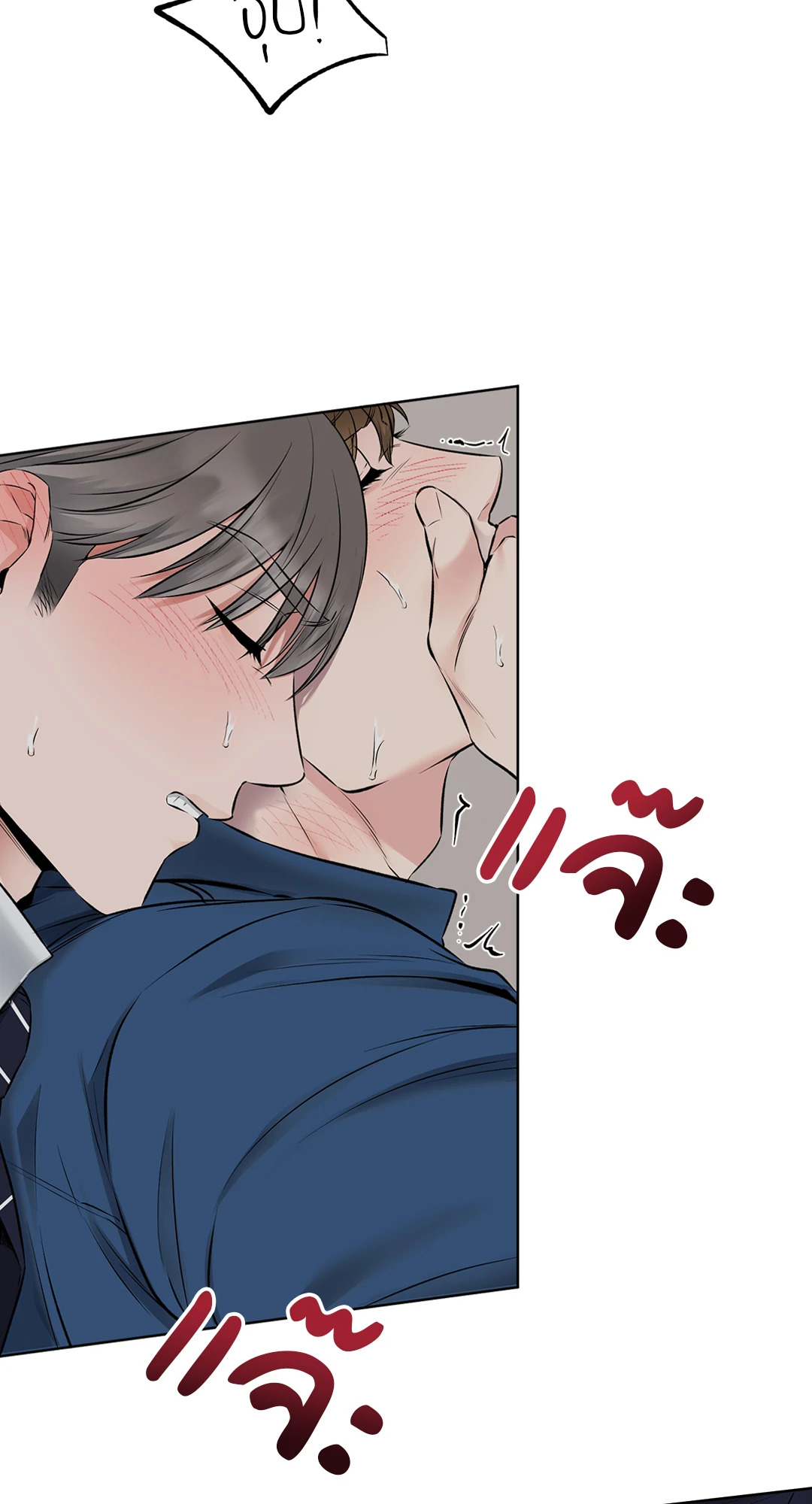 หน้า 24