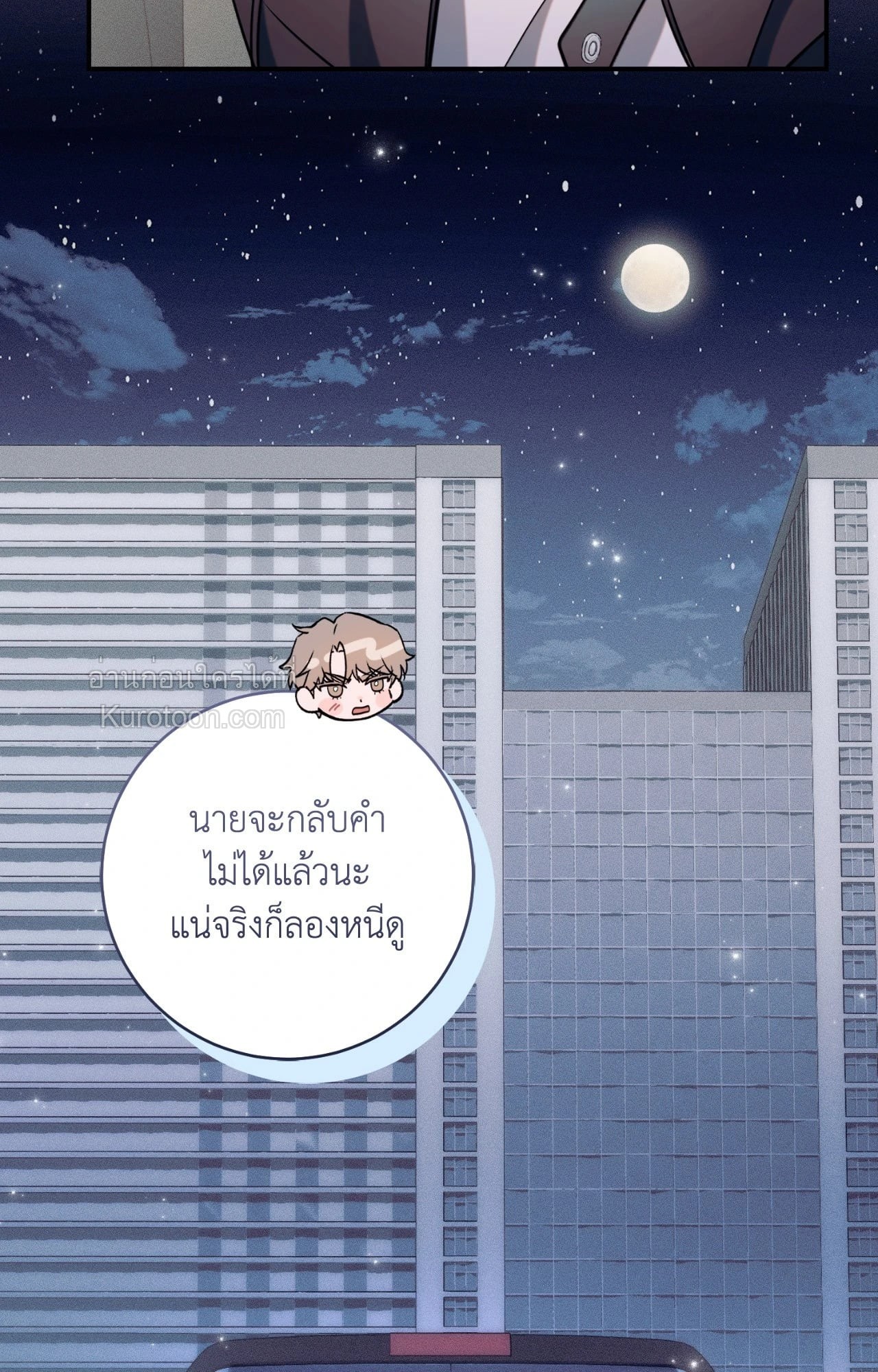 หน้า 81