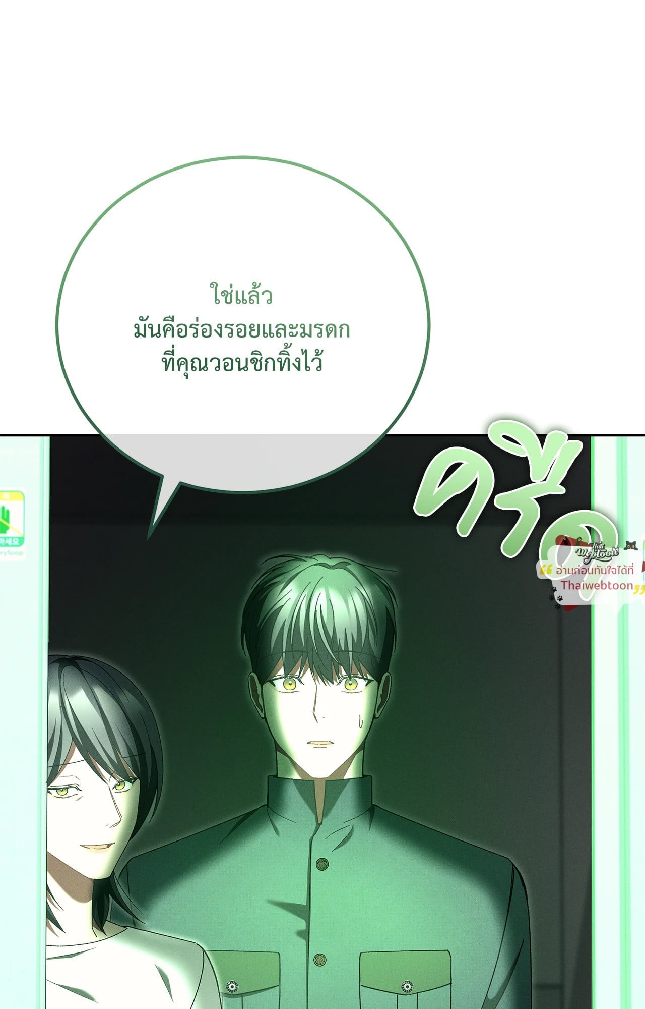 หน้า 111