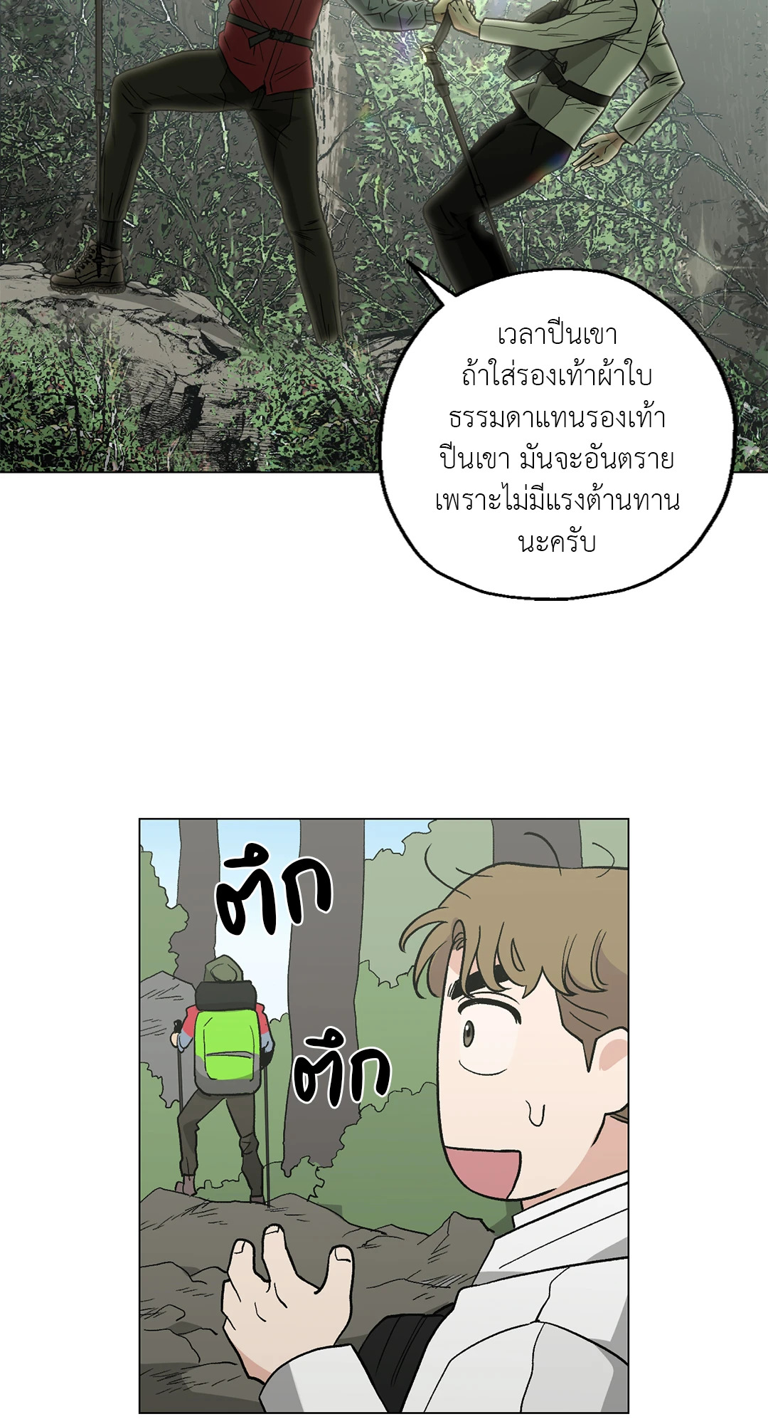 หน้า 32
