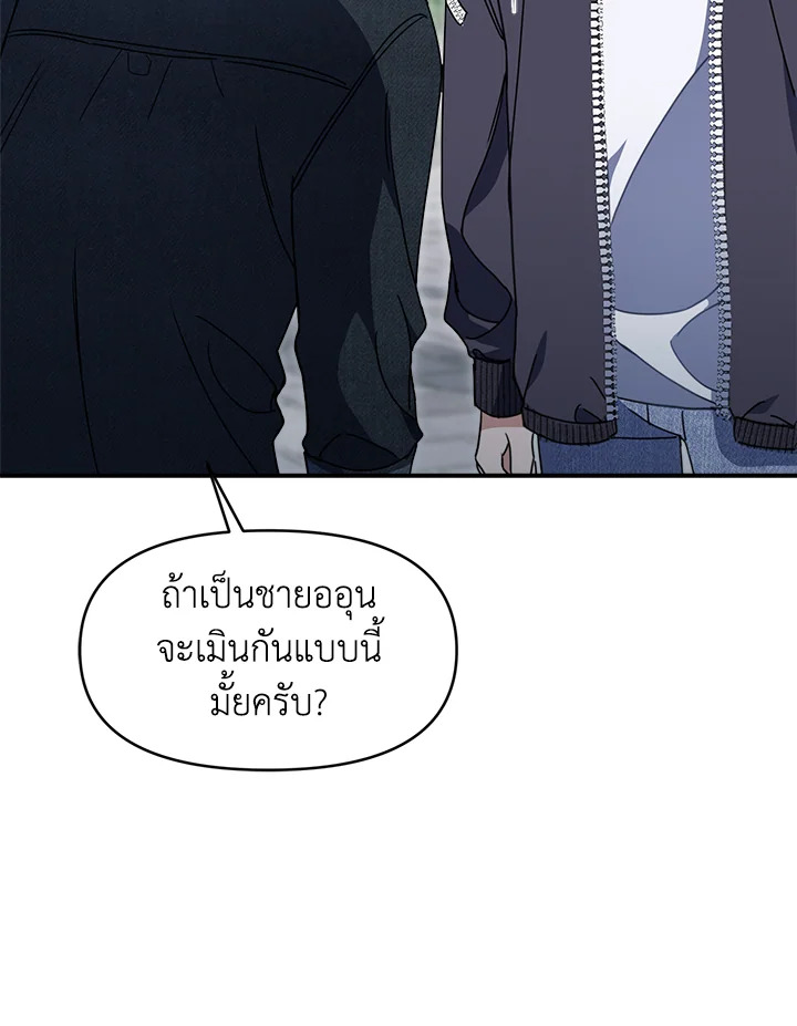 หน้า 112