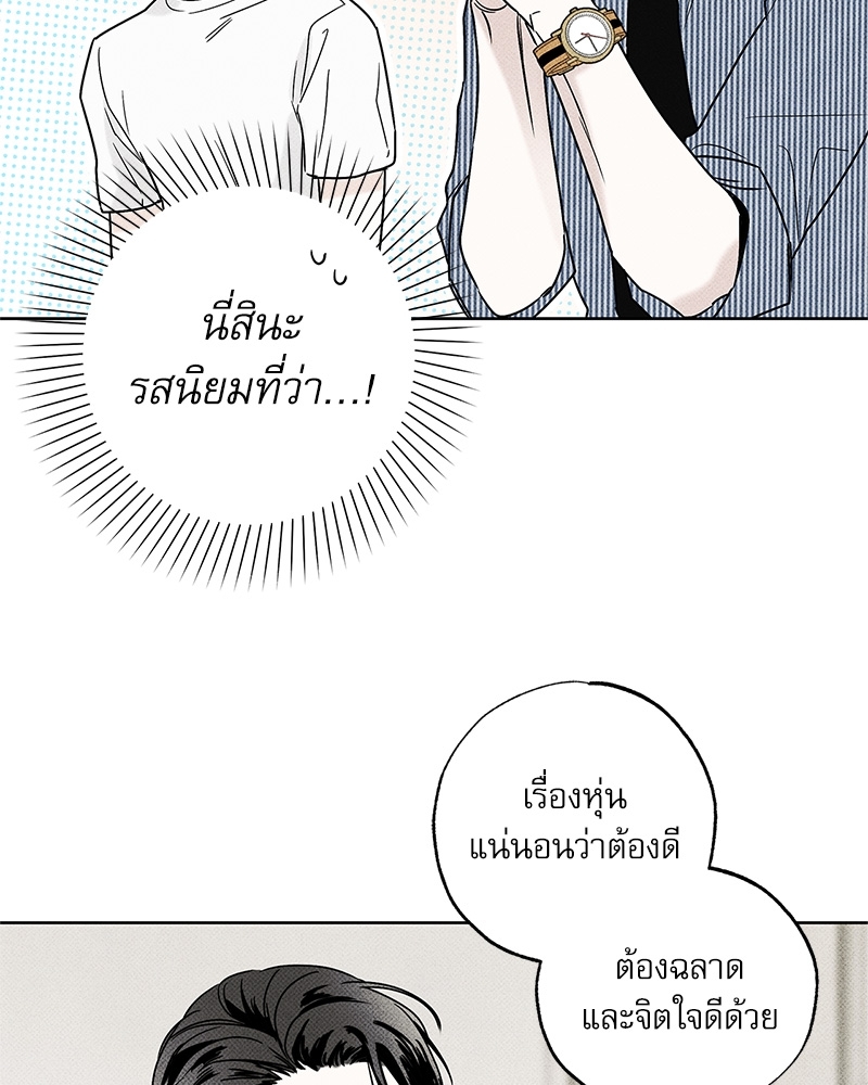 หน้า 97