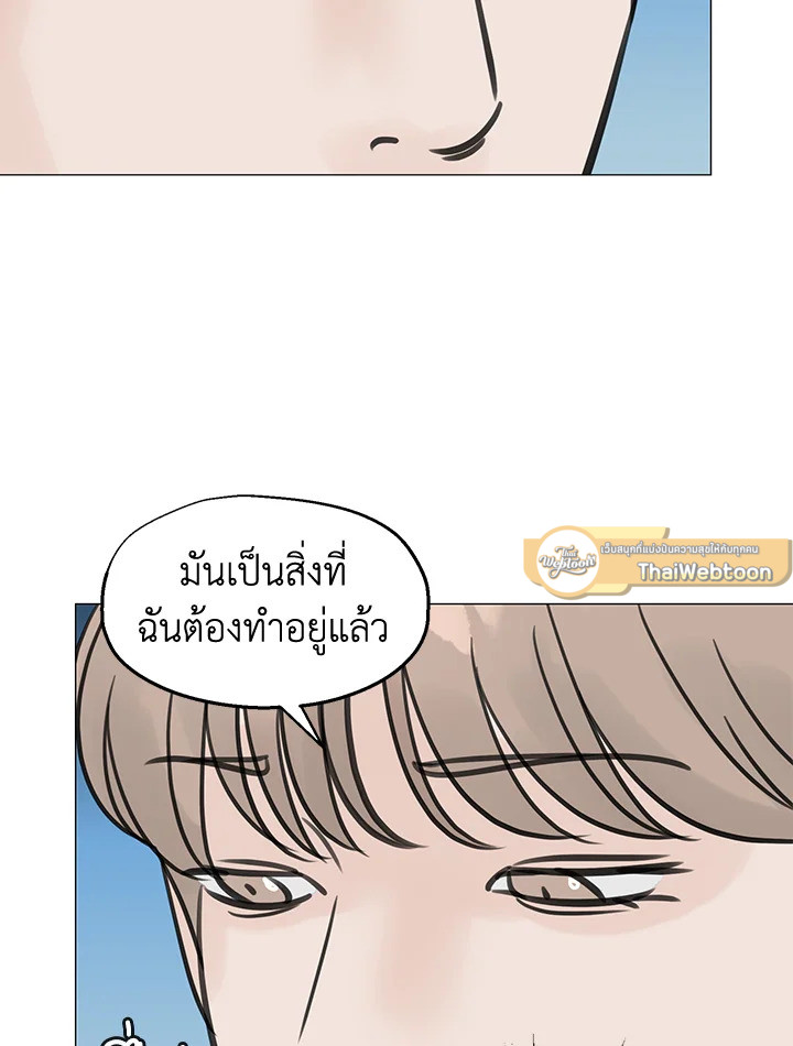 หน้า 68
