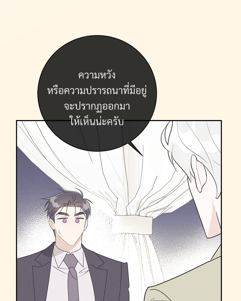หน้า 88