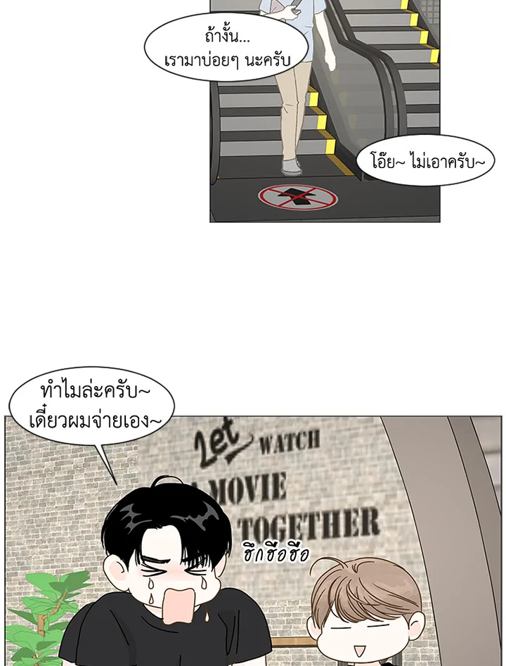 หน้า 29