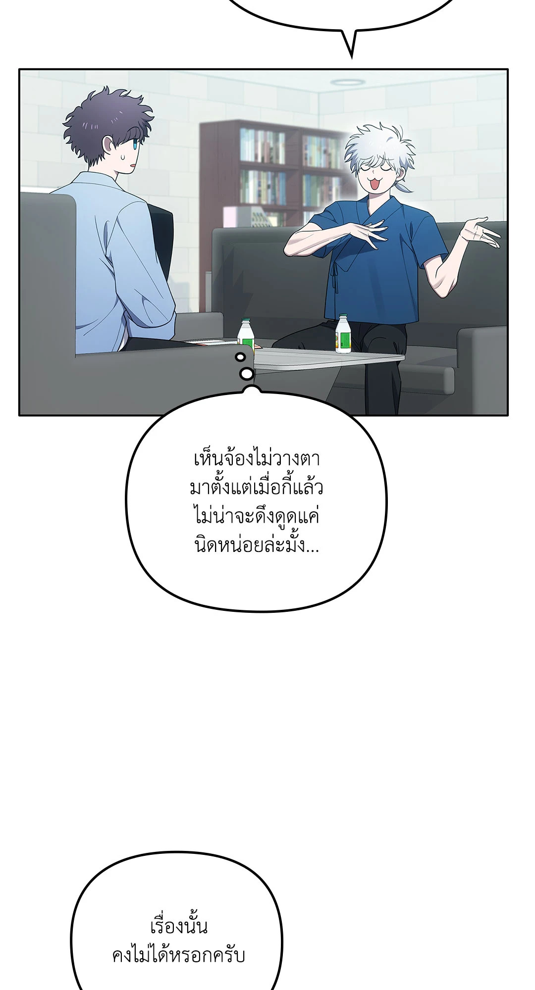 หน้า 71