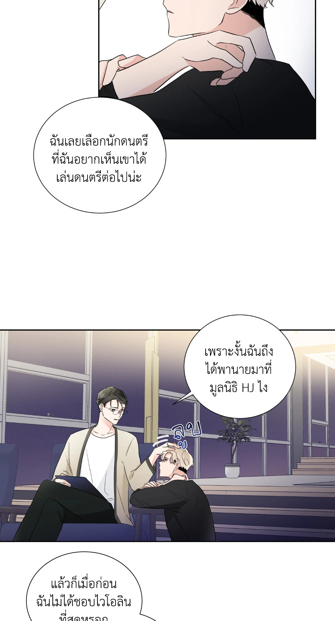 หน้า 35