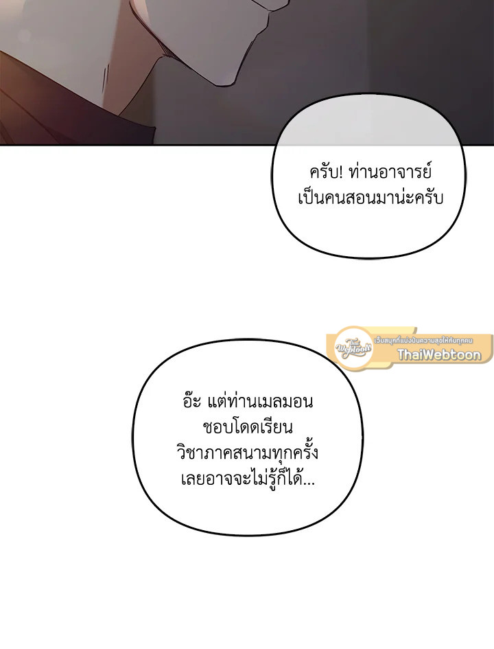 หน้า 115