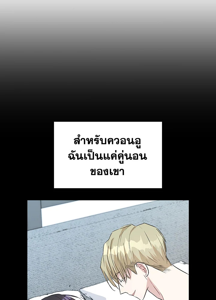 หน้า 82