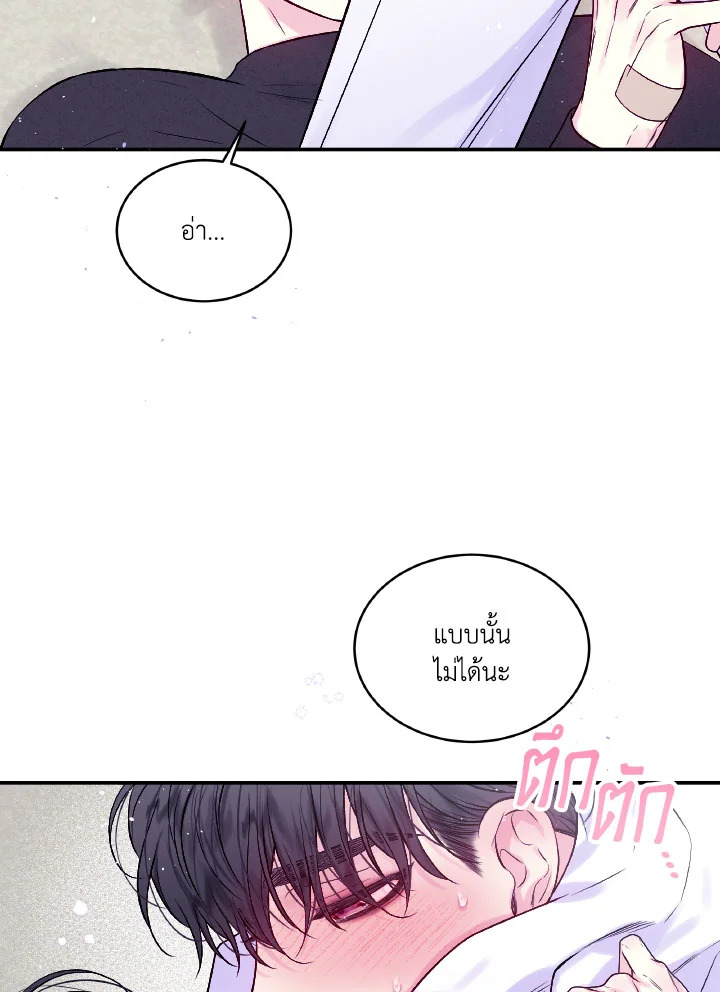 หน้า 56