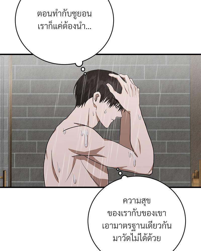 หน้า 60