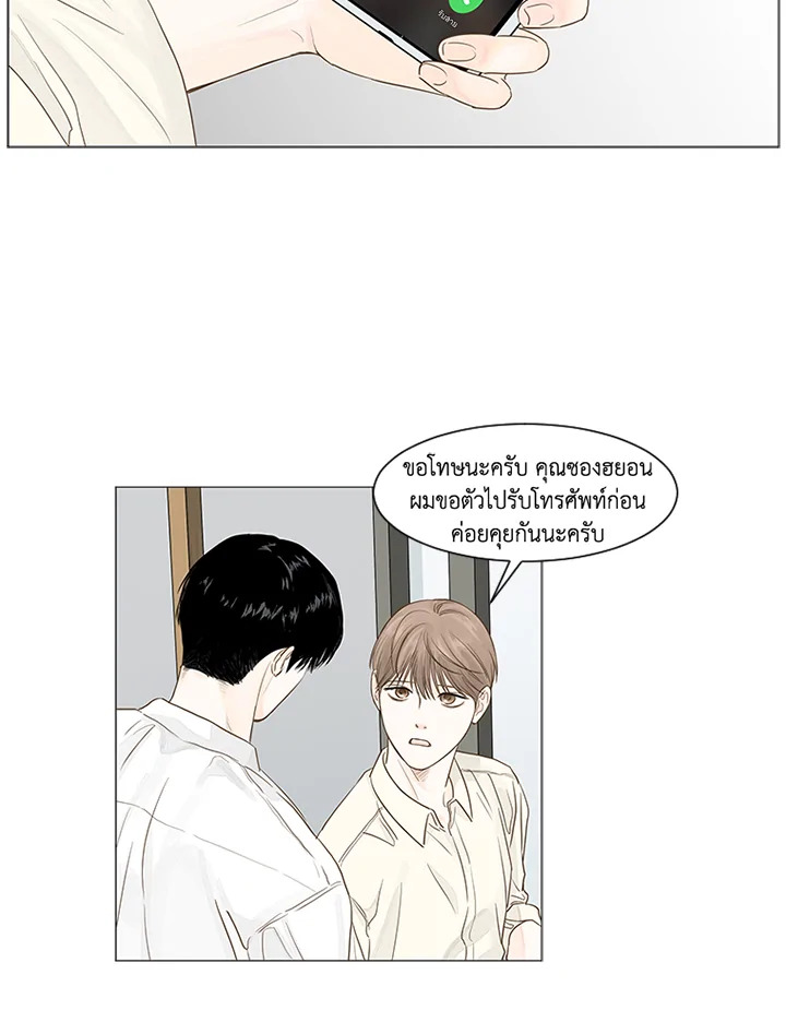 หน้า 27