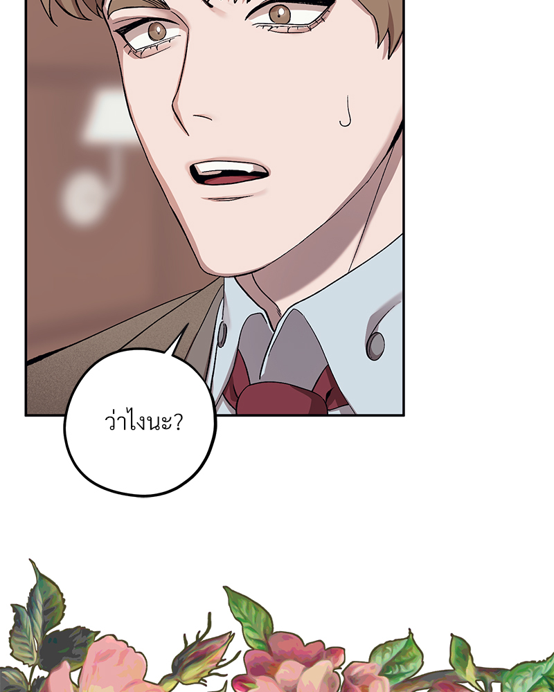 หน้า 84