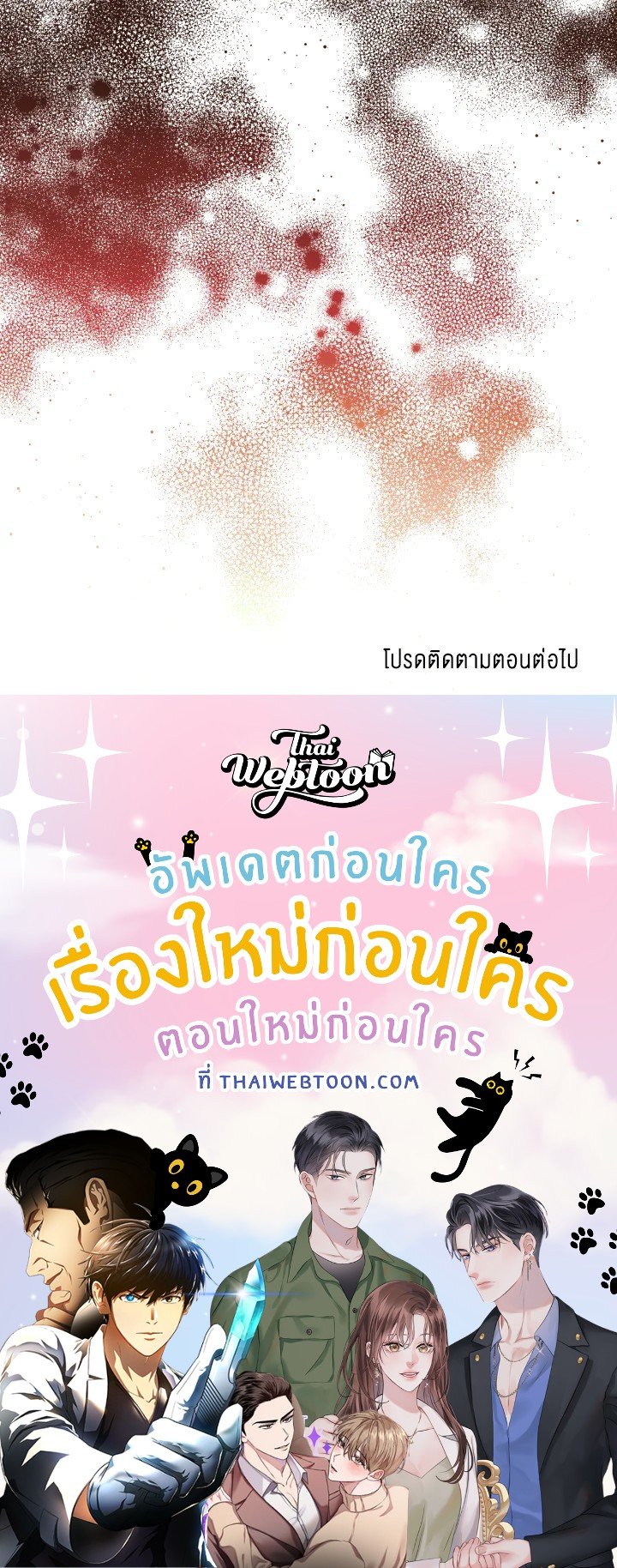 หน้า 73