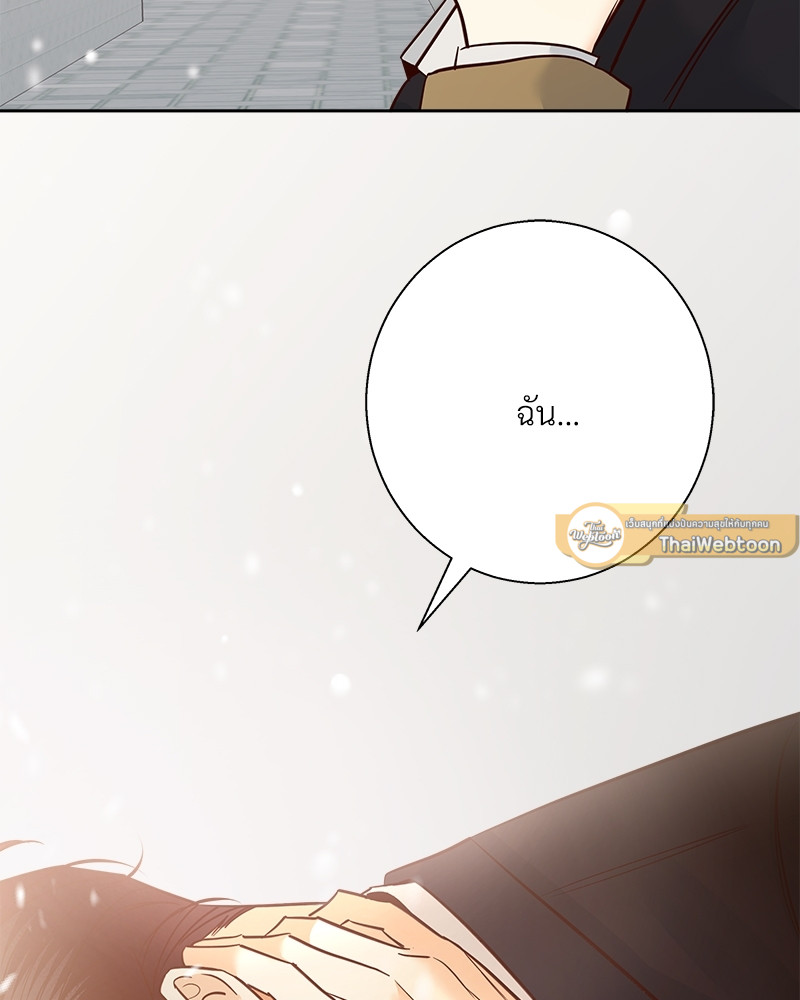 หน้า 97