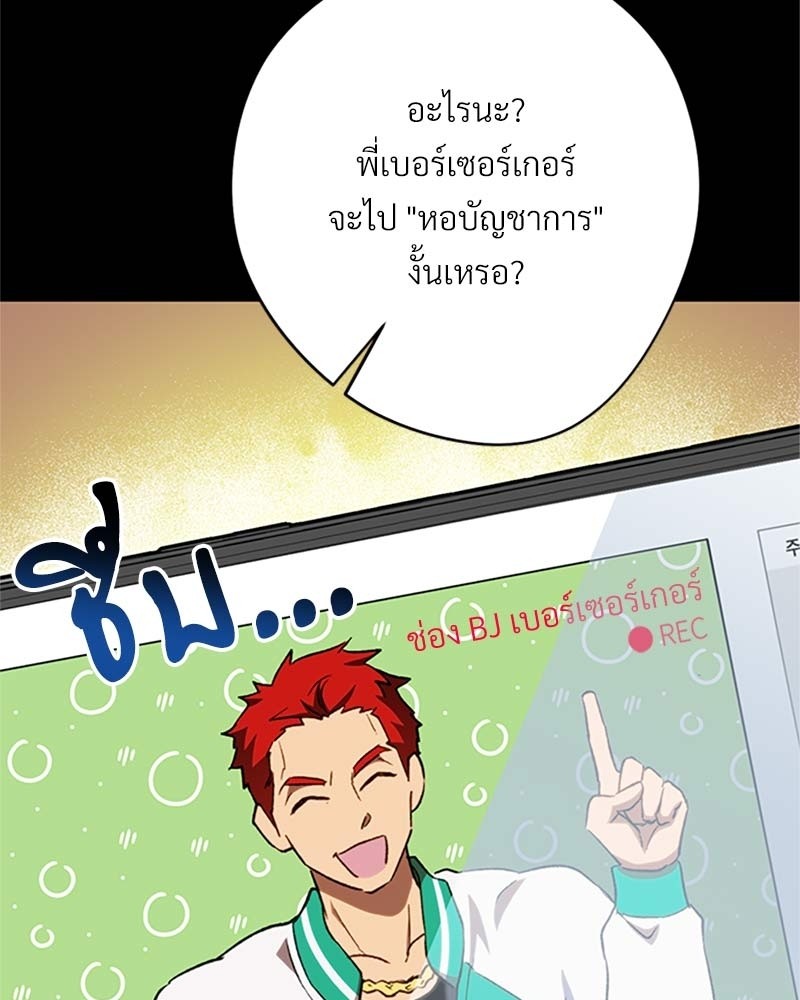 หน้า 248