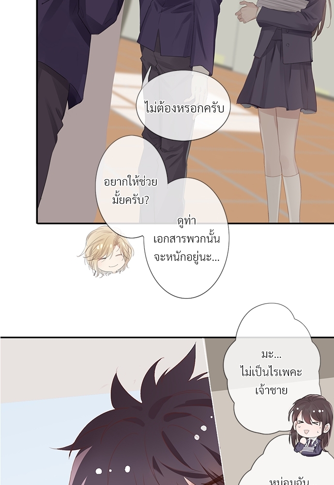 หน้า 88