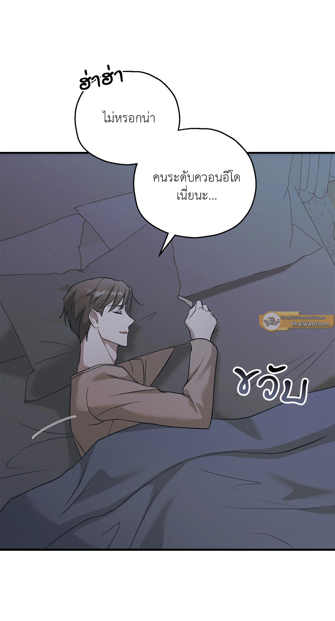 หน้า 61