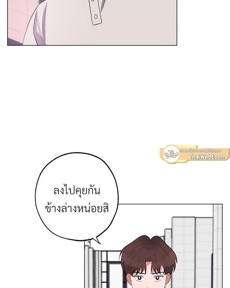 หน้า 75