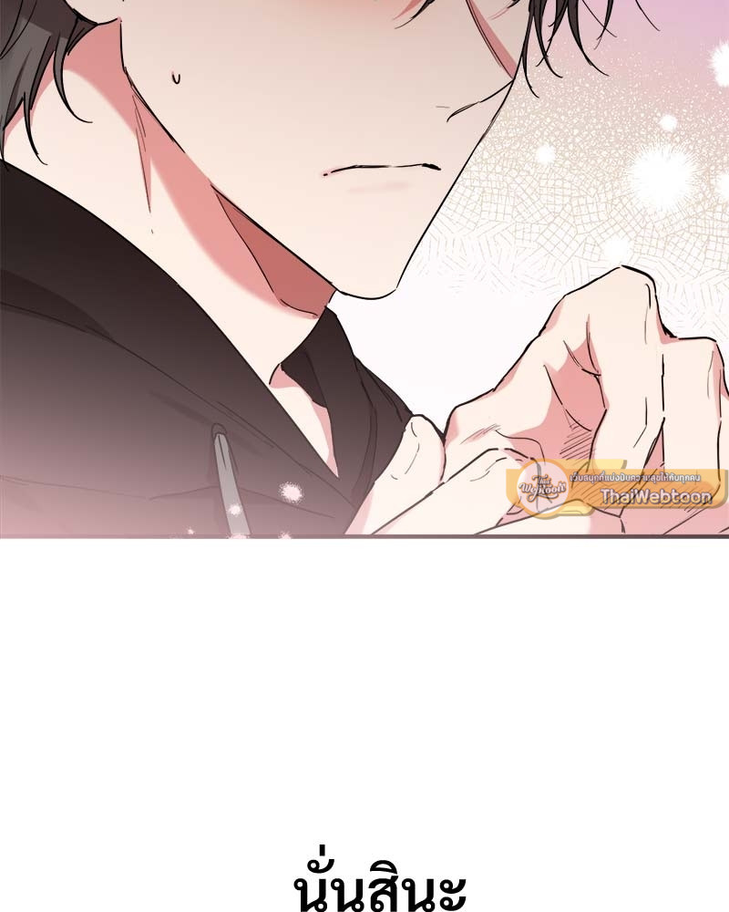 หน้า 111