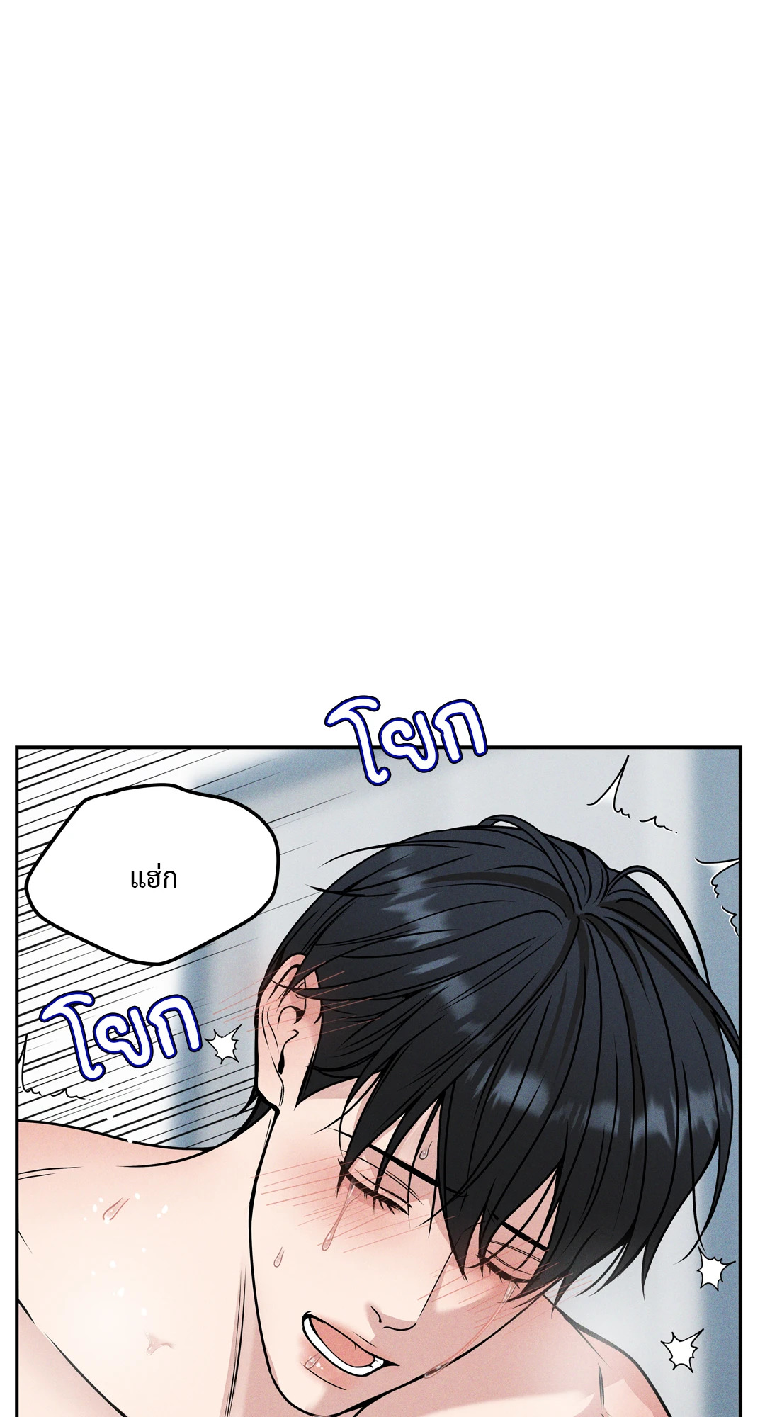 หน้า 98