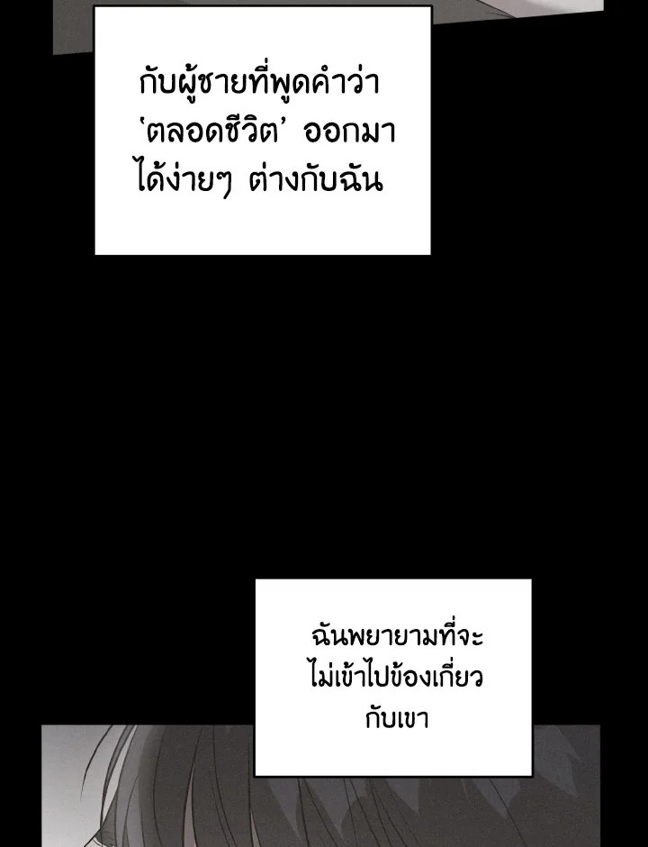 หน้า 112