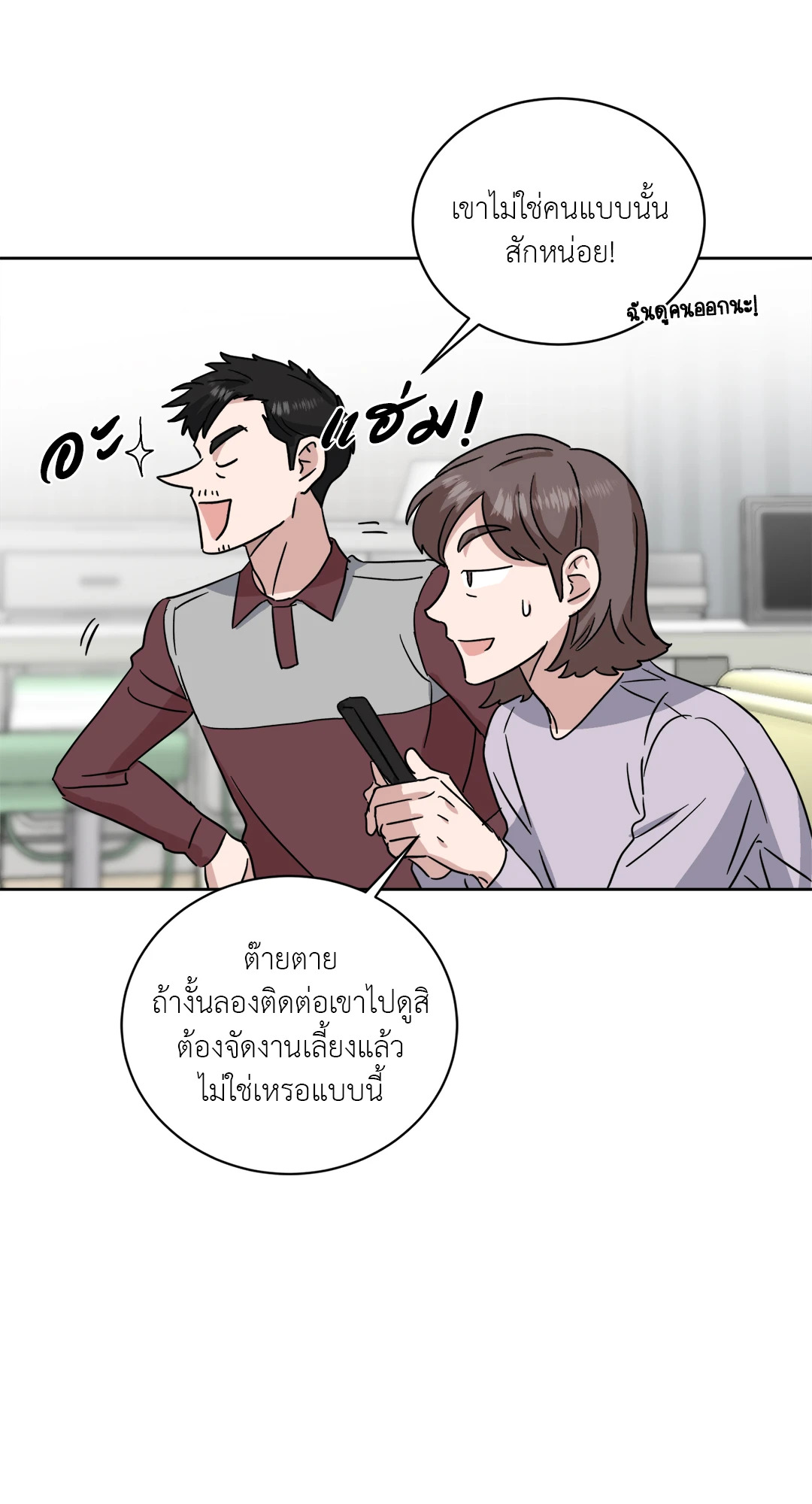 หน้า 53