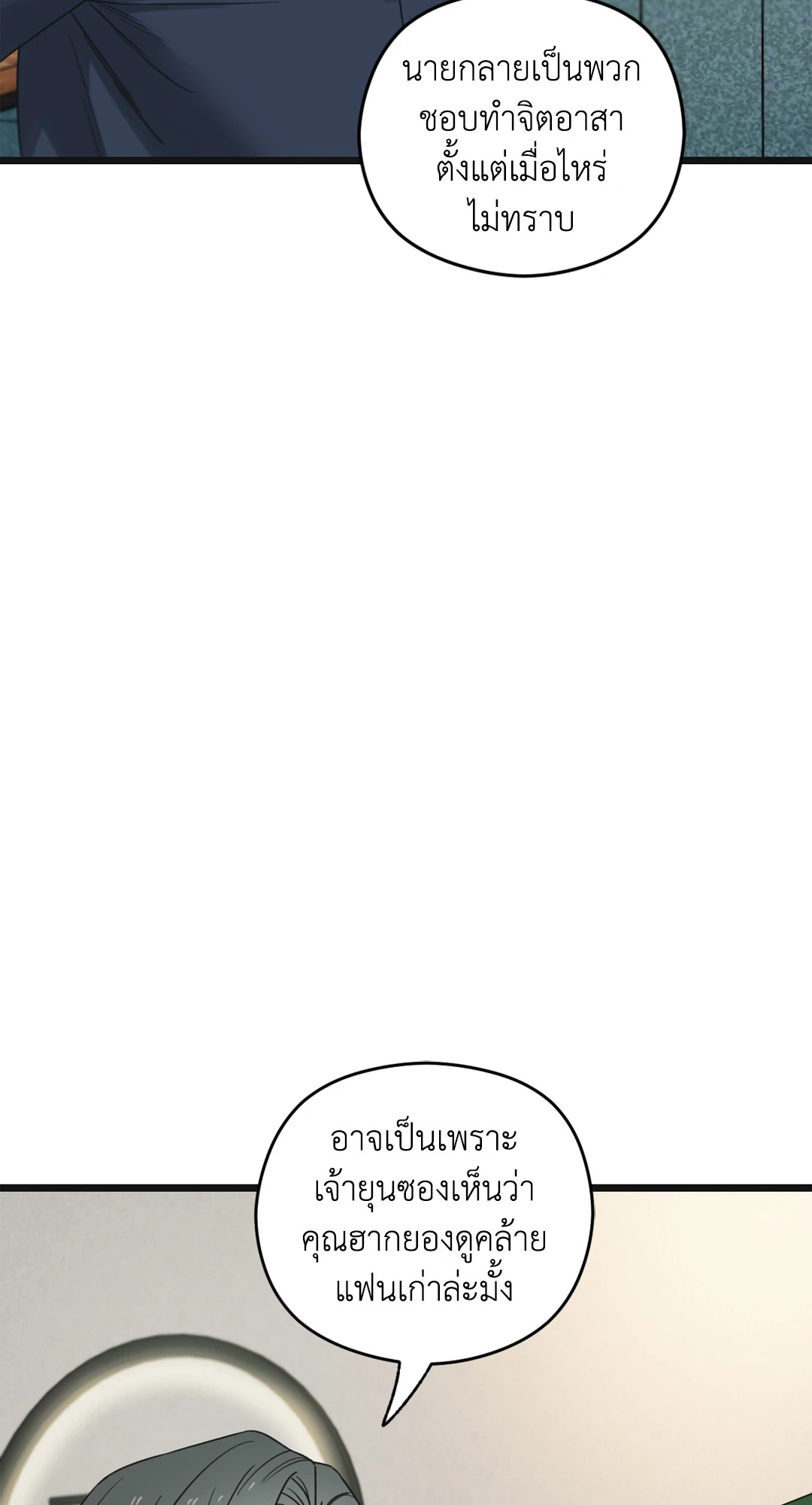 หน้า 93