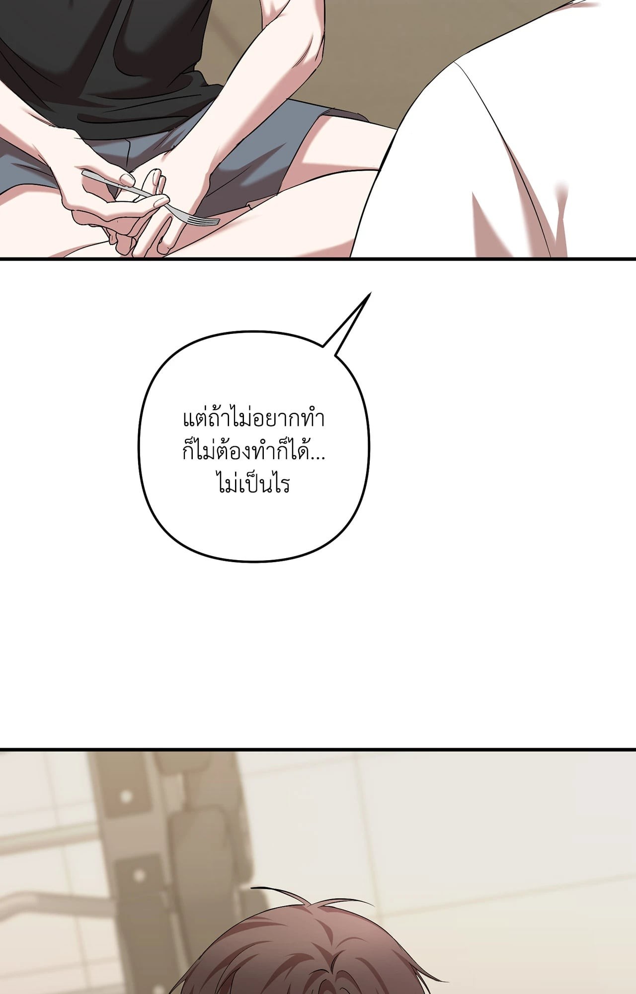 หน้า 71