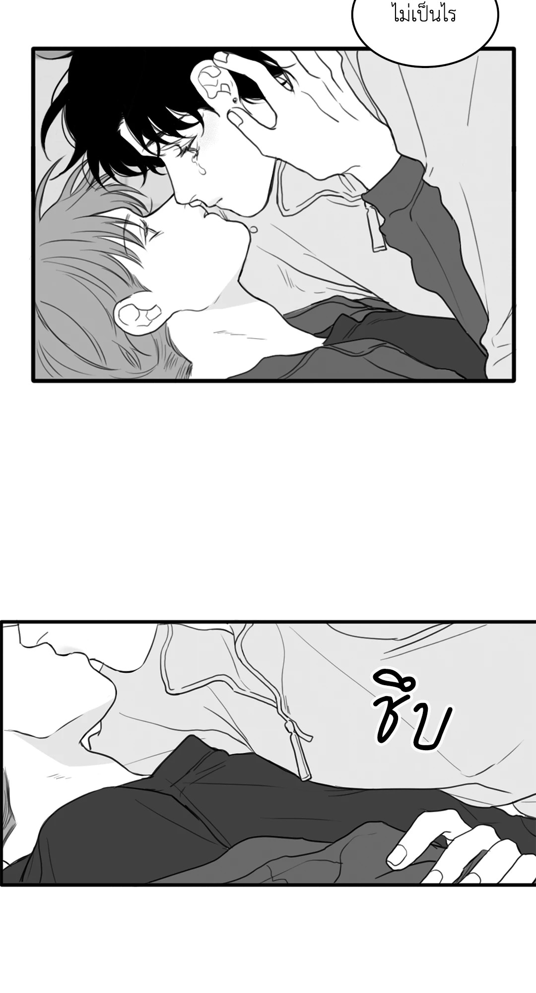 หน้า 29