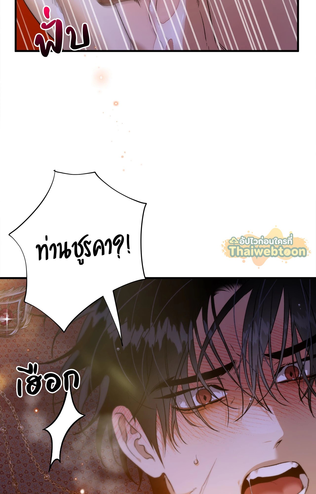 หน้า 64