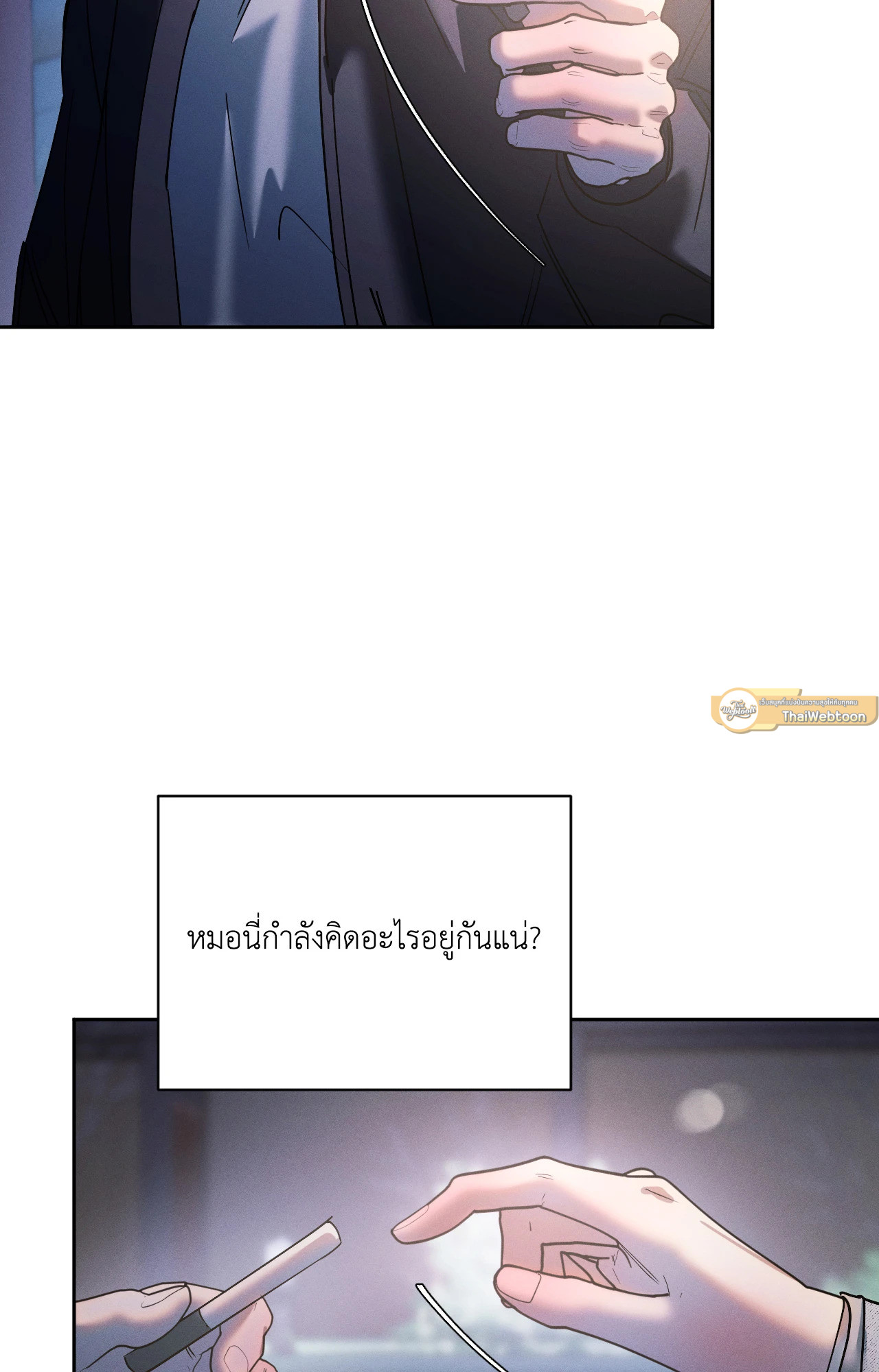หน้า 51