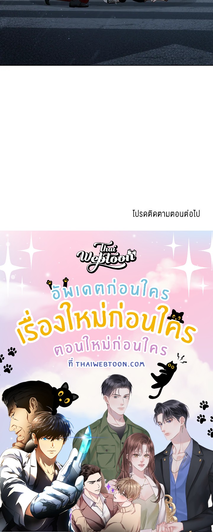 หน้า 70